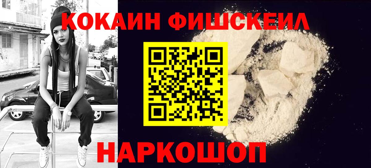 КОКАИН 98%  Вход с VPN  Челябинск 