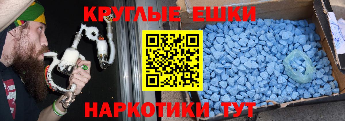 Экстази TESLA  Вход с VPN  площадка как зайти  где купить наркоту  Экстази 300 mg  Челябинск  Ecstasy 