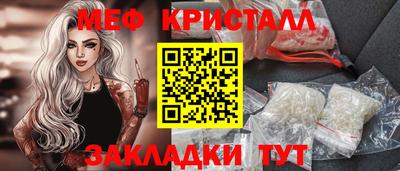 прущий лед Бузулук