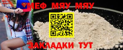 прущий лед Бузулук