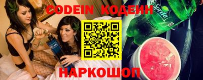 прущий лед Бузулук