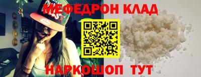 mdpv Бугуруслан