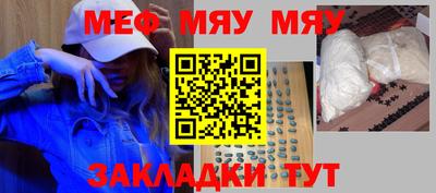 mdpv Бугуруслан