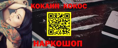 дживик Волгодонск