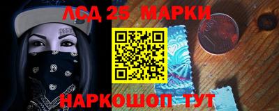 прущий лед Бузулук