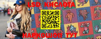 прущий лед Бузулук