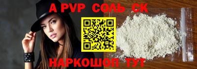 mdpv Бугуруслан
