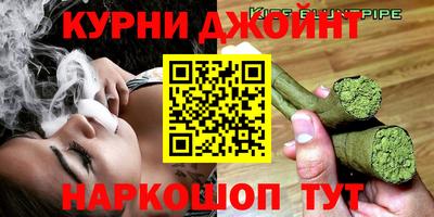 прущий лед Бузулук