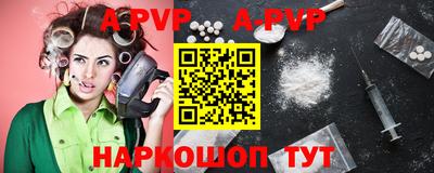 mdpv Бугуруслан