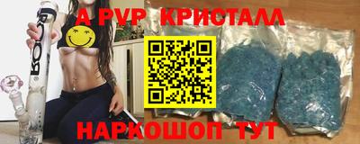 прущий лед Бузулук
