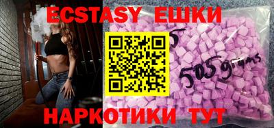 прущий лед Бузулук