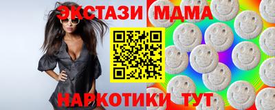 ECSTASY Будённовск