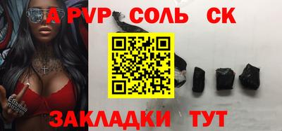 прущий лед Бузулук