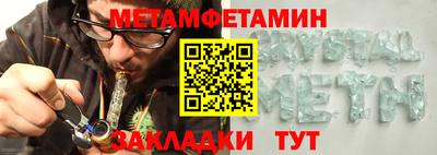 прущий лед Бузулук