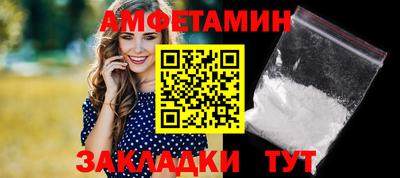 прущий лед Бузулук
