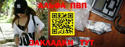 спиды Волжск