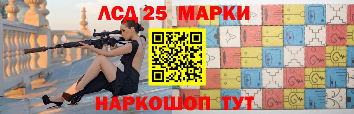 Лсд 25 экстази ecstasy Челябинск