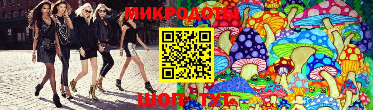 Челябинск  Галлюциногенные грибы прущие грибы  Вход с VPN 
