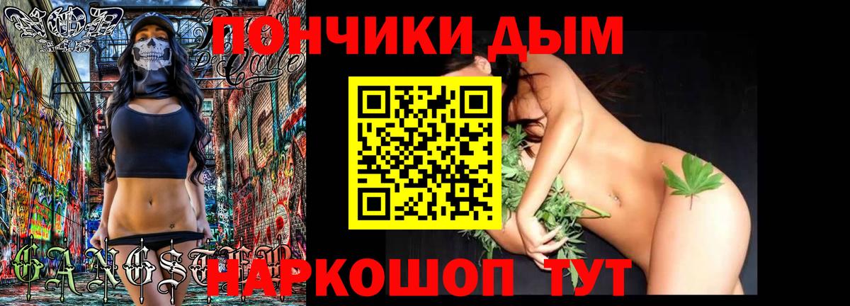 Бошки Шишки Bruce Banner  Шишки марихуана THC 21%  Вход с VPN  Челябинск 